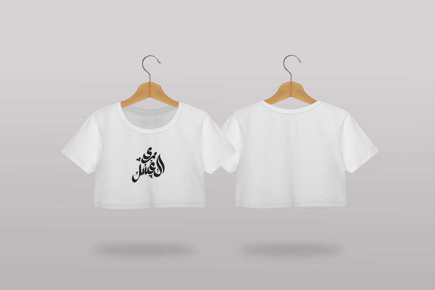 As Sweet as Honey - Arabic T-shirt Tribute to the Iconic Sabah
