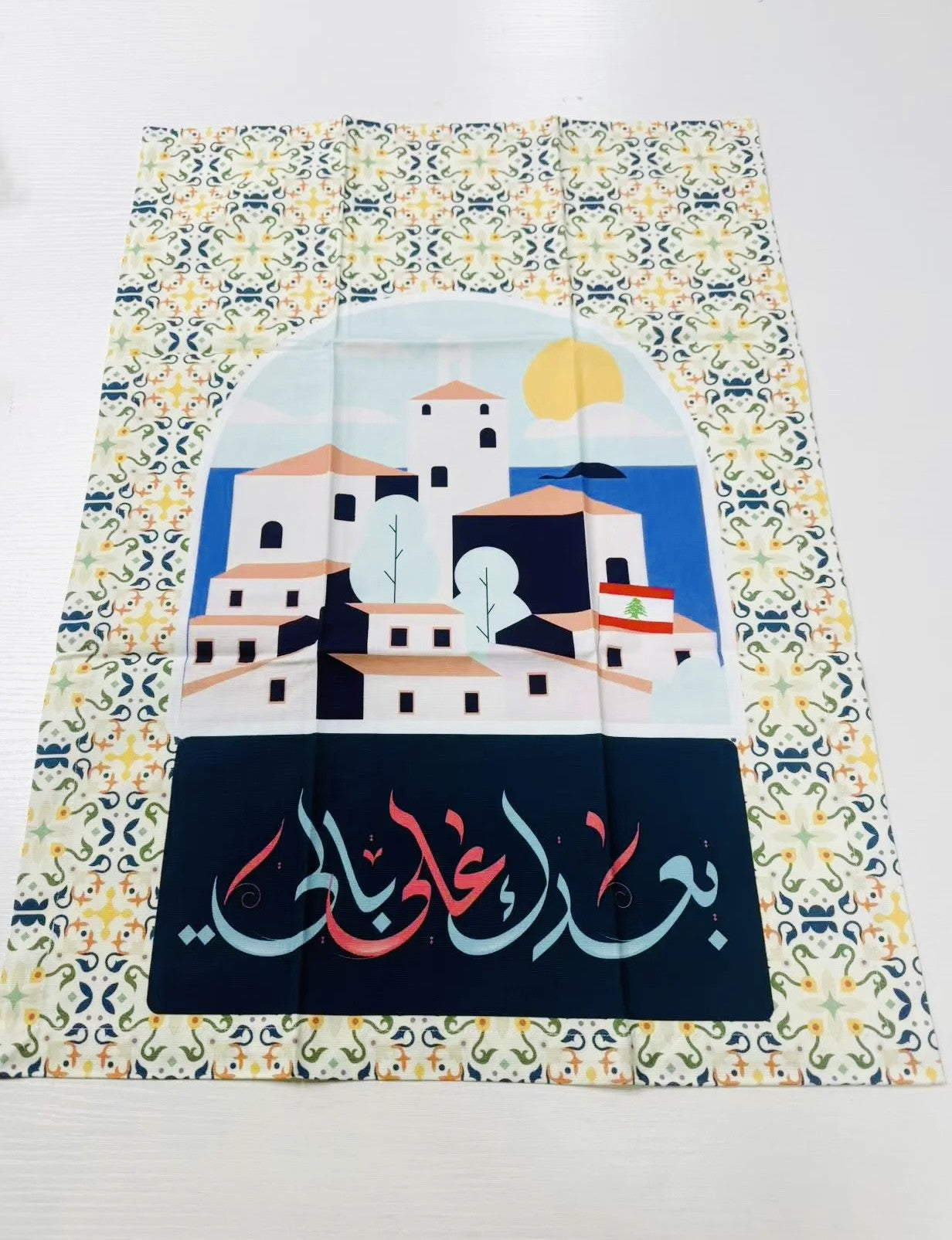 Kitchen Tea Towel: Featuring "Fairuz, You still on my mind" - 100% Cotton