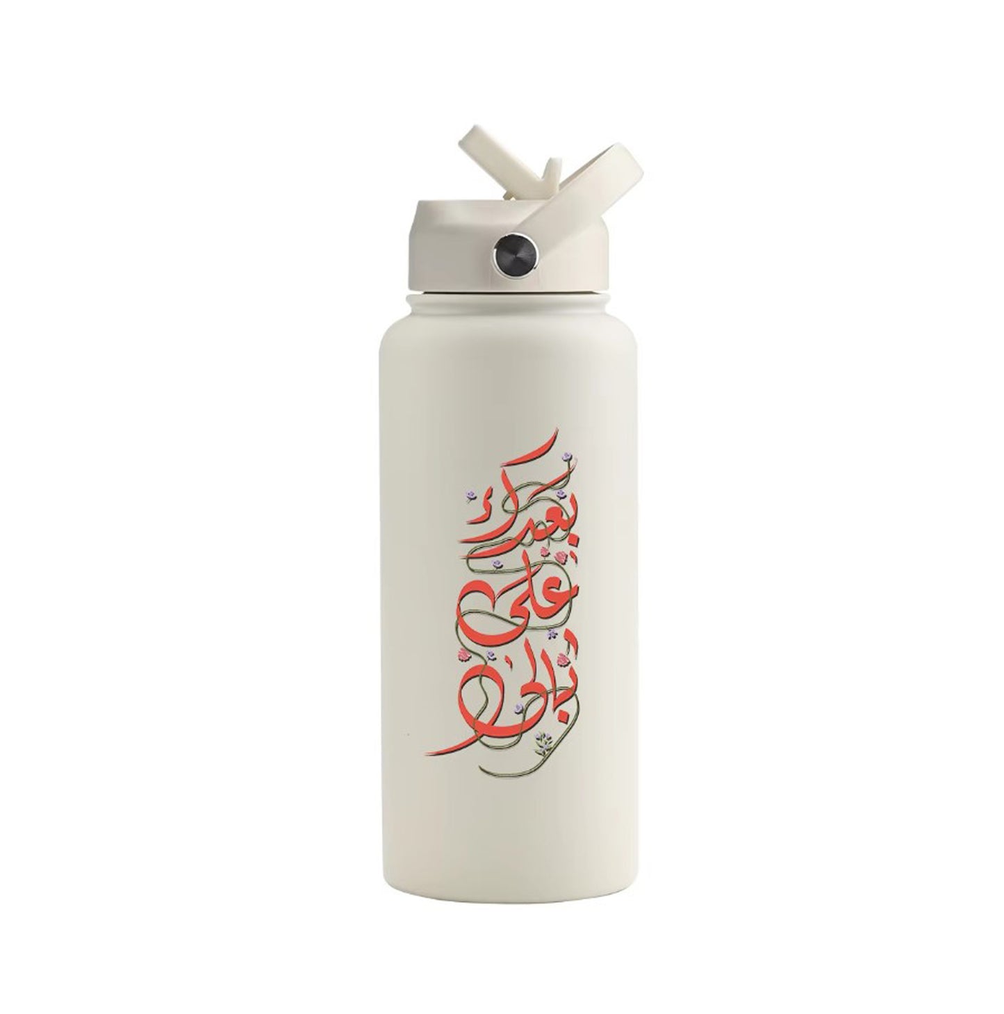 Powder-Coated Water Bottle – 32 OZ "Baadak Ala Bali" (Fairuz Edition)