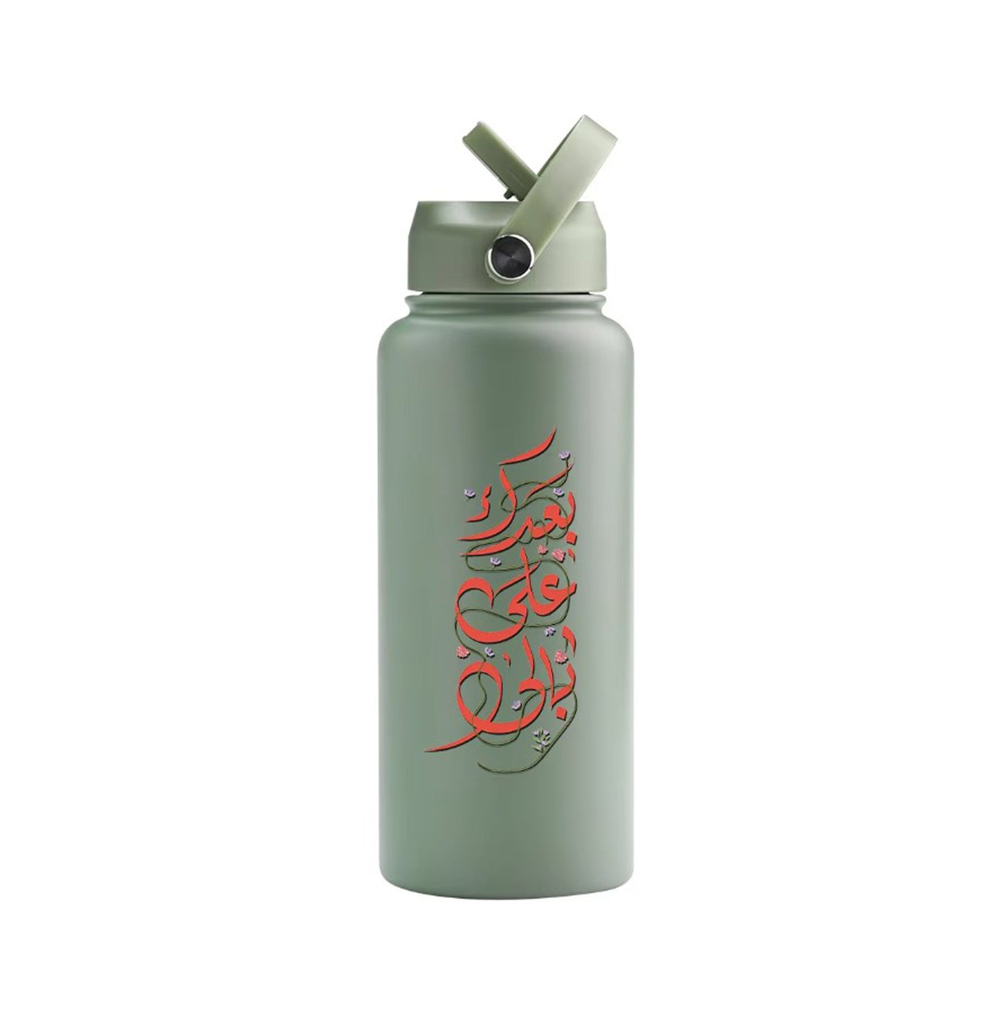 Powder-Coated Water Bottle – 32 OZ "Baadak Ala Bali" (Fairuz Edition)