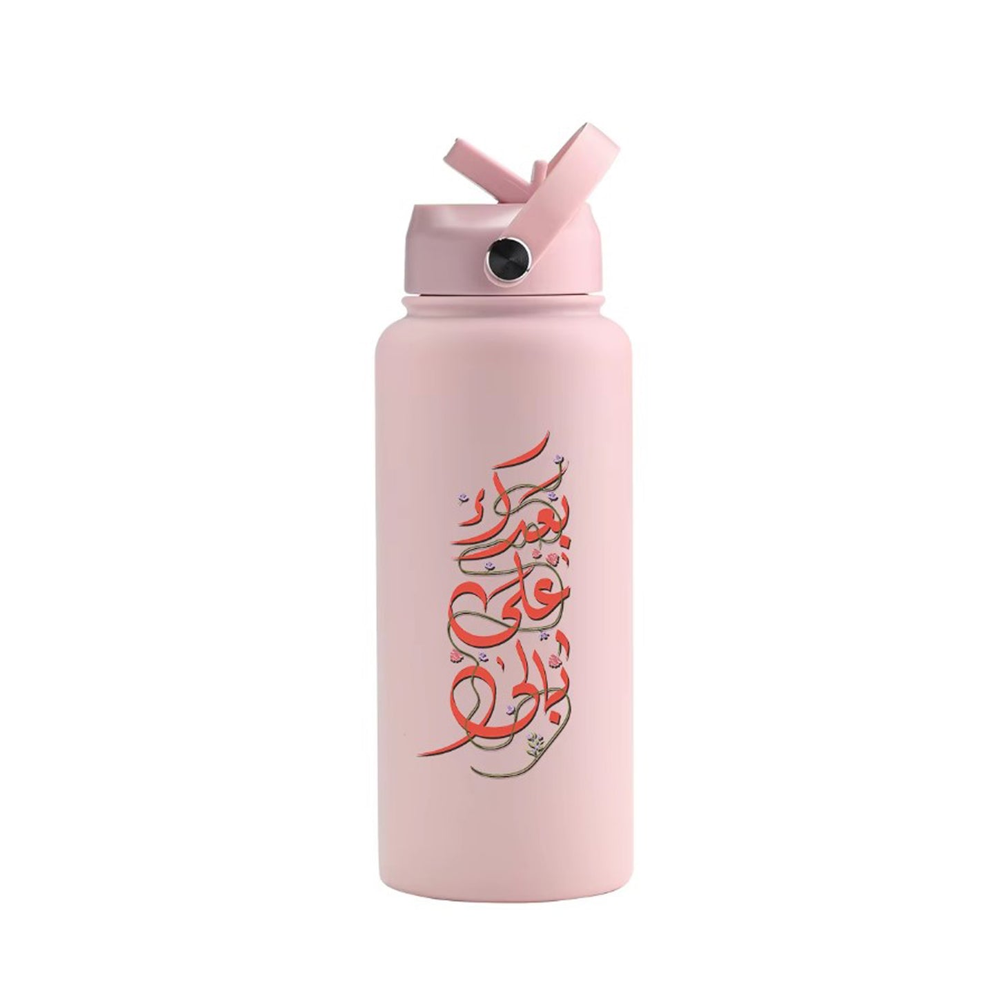 Powder-Coated Water Bottle – 32 OZ "Baadak Ala Bali" (Fairuz Edition)
