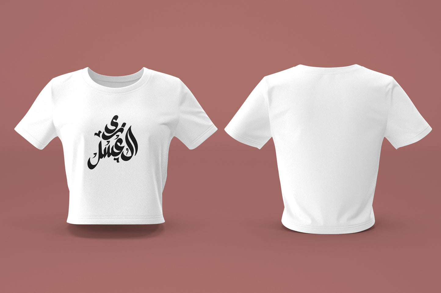 As Sweet as Honey - Arabic T-shirt Tribute to the Iconic Sabah