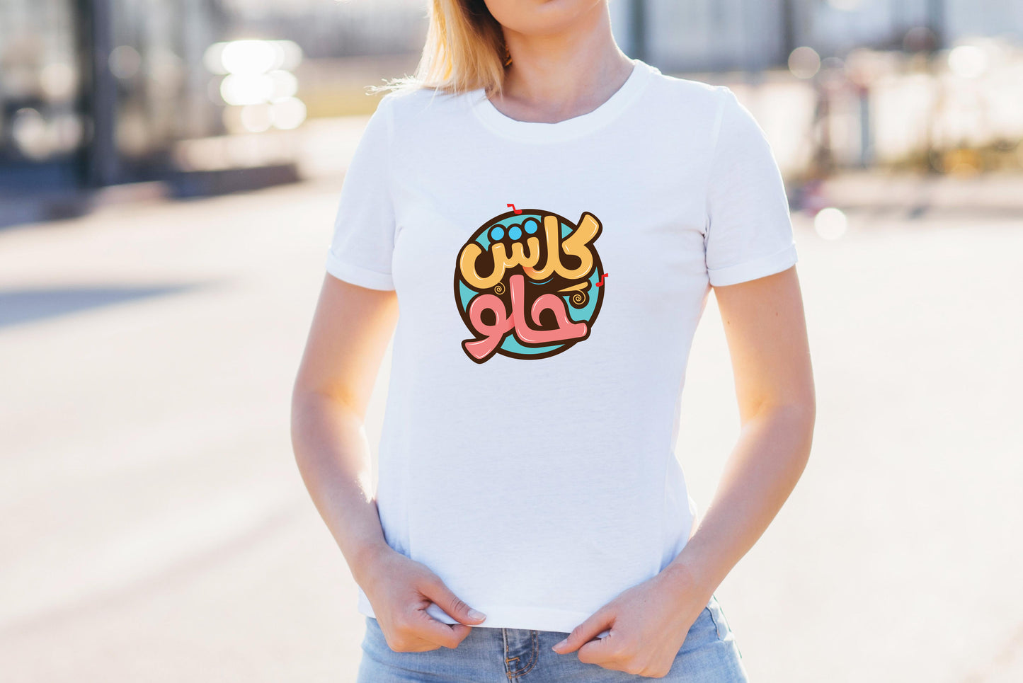 "Kilash Helo" Iraqi T-shirt