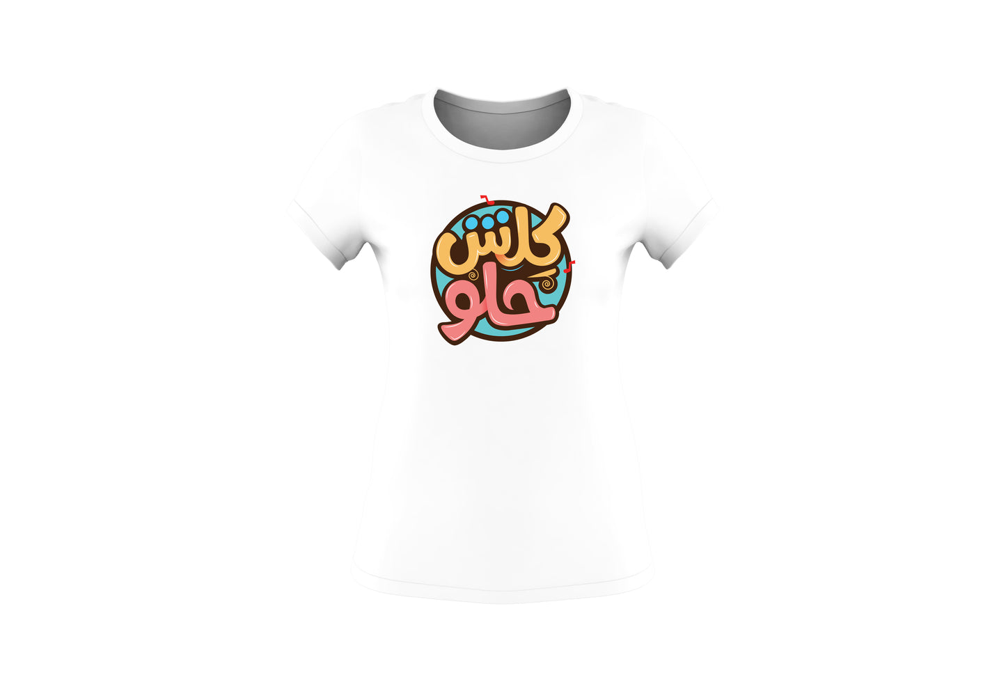 "Kilash Helo" Iraqi T-shirt