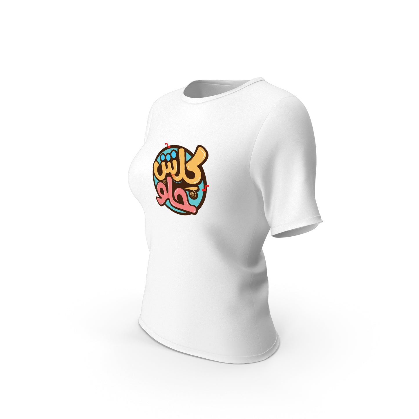 "Kilash Helo" Iraqi T-shirt