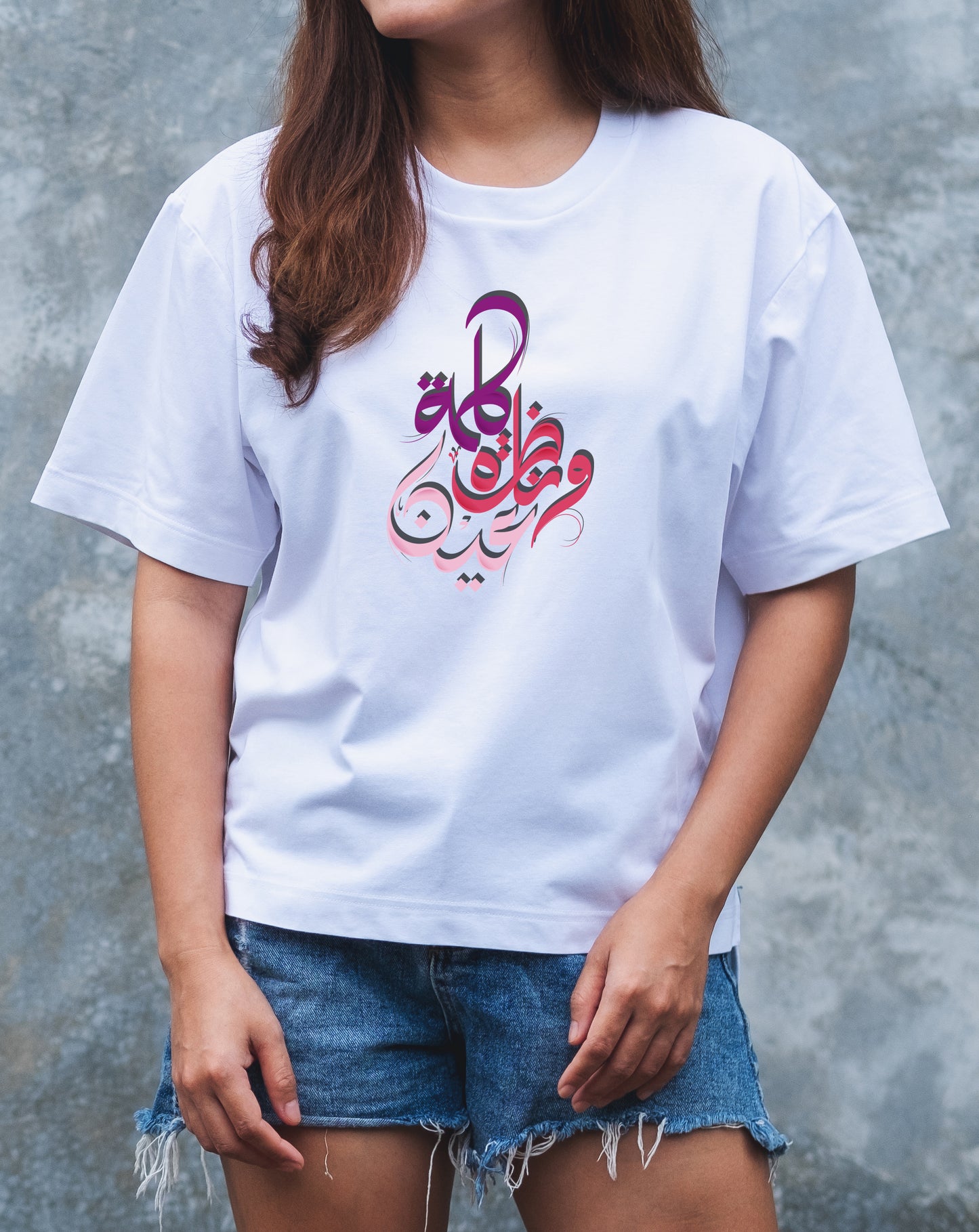 Oum Kalthoum T-Shirt, Arabic Music T-Shirt, Arabic T-shirt, T-shirt in Arabic, Arabic Music T-shirt (Copy)