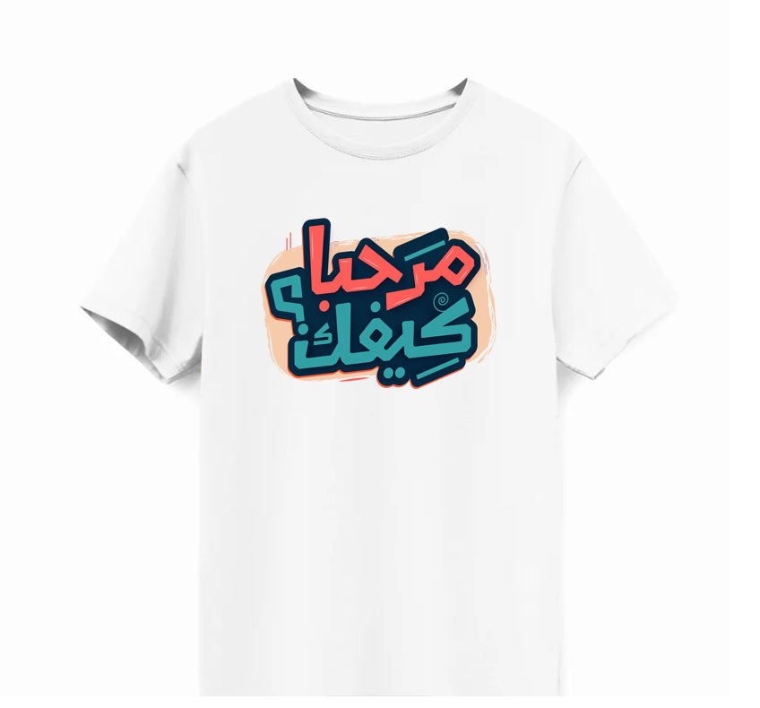 Unisex T-Shirt – Featuring “Marhaba Kifak” Arabic Calligraphy