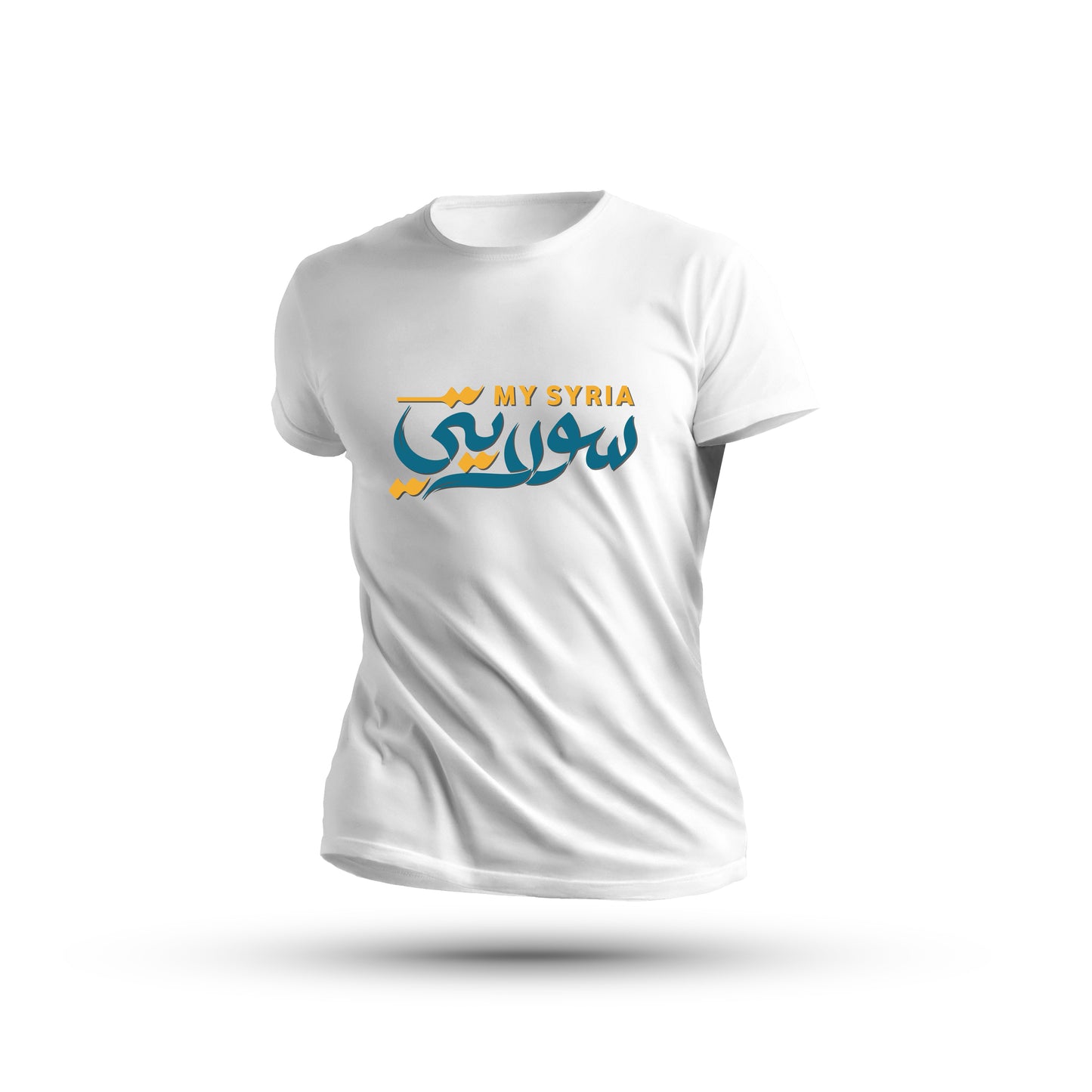 Syrian Arabic Calligraphy T-Shirt