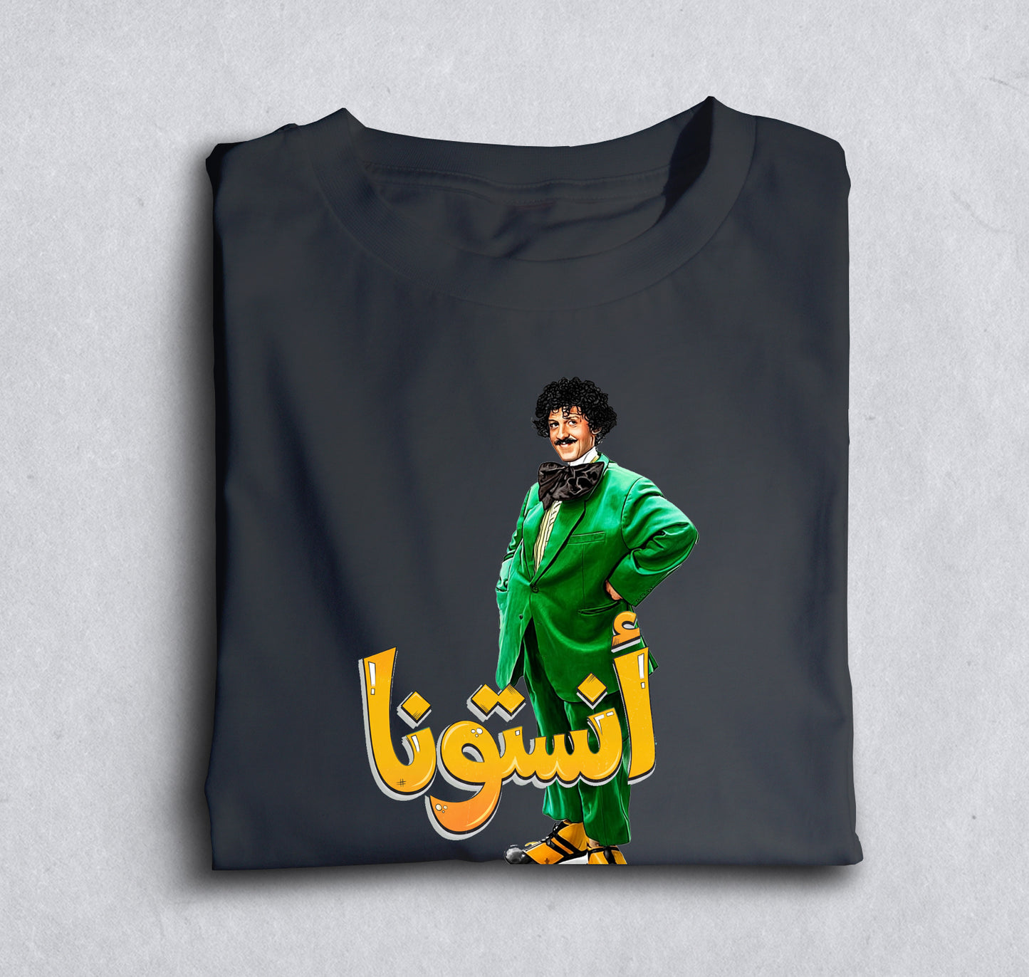 Fatouta Samir Ghanem T-Shirt | Anistouna Ramadan Heritage Tee