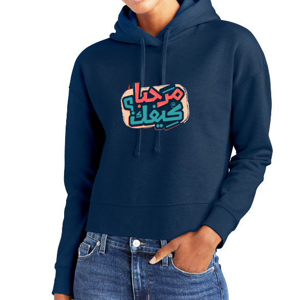 "Marhaba Kifak" Arabic Greeting Hoodie - Women's V.I.T.™ Fleece