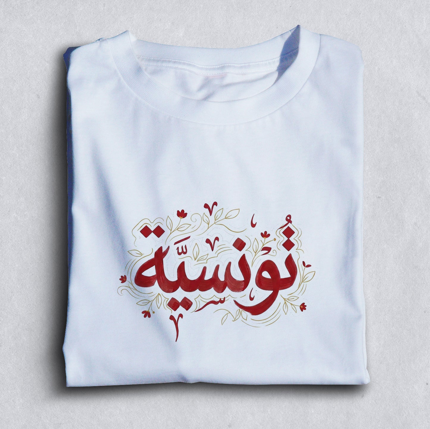 Tounisia تونسية Luxury Arabic Calligraphy T-Shirt - 100% Premium Supima Cotton