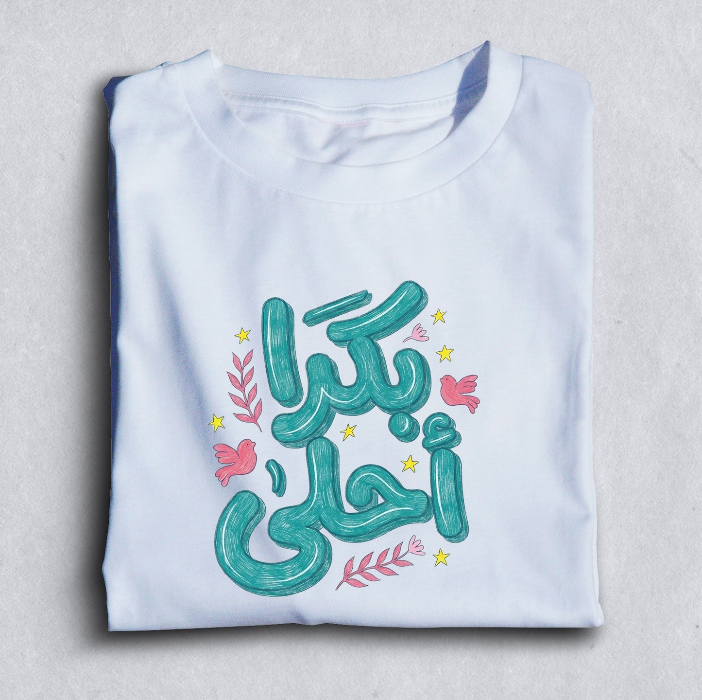 Women's Premium Supima Cotton Tee - White Arabic Calligraphy - Tomorrow is Better