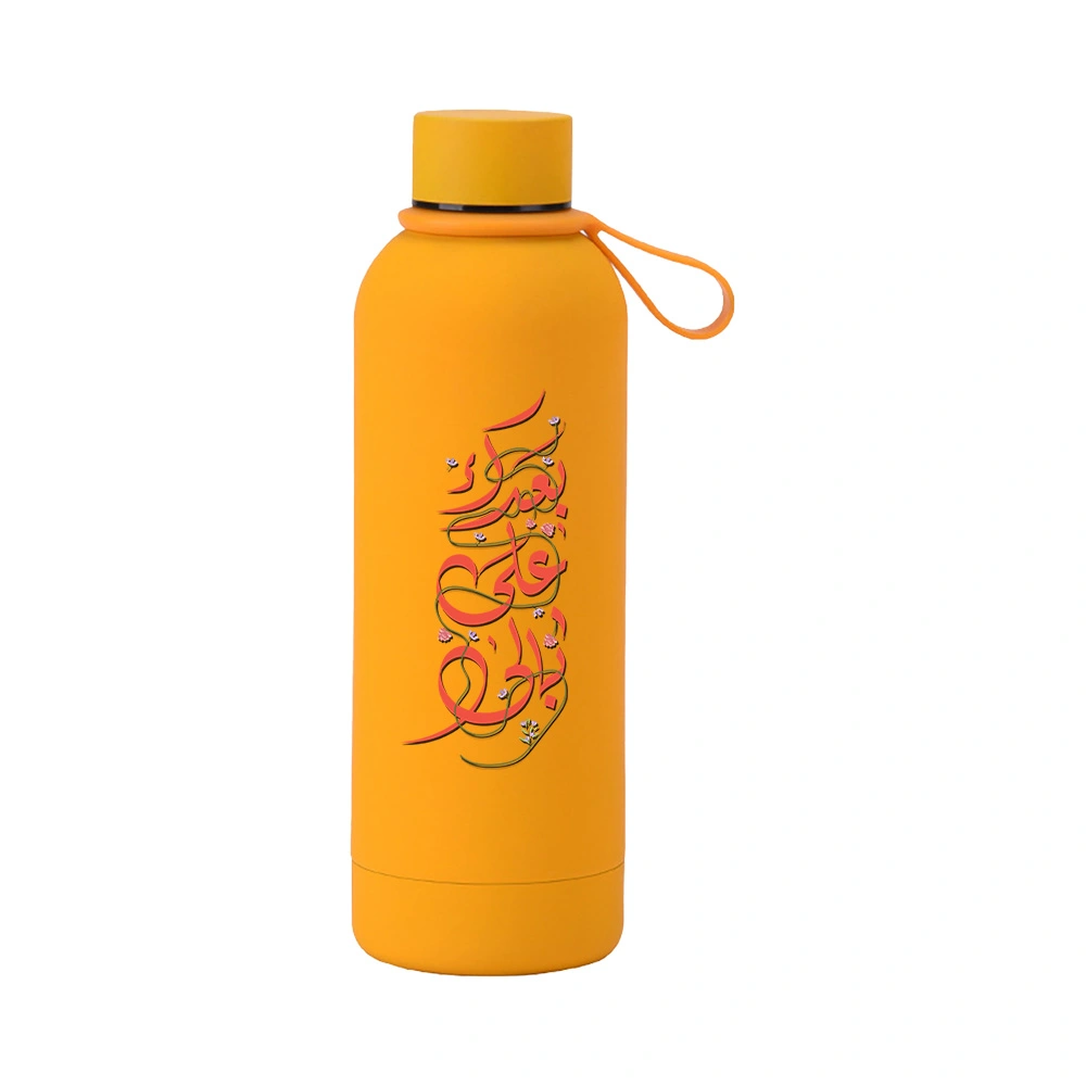 "Baadak Ala Bali" Water Bottle – Fairuz Edition, 500 ml