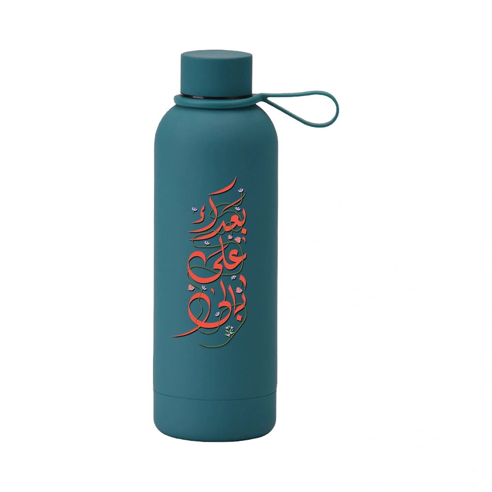 "Baadak Ala Bali" Water Bottle – Fairuz Edition, 500 ml