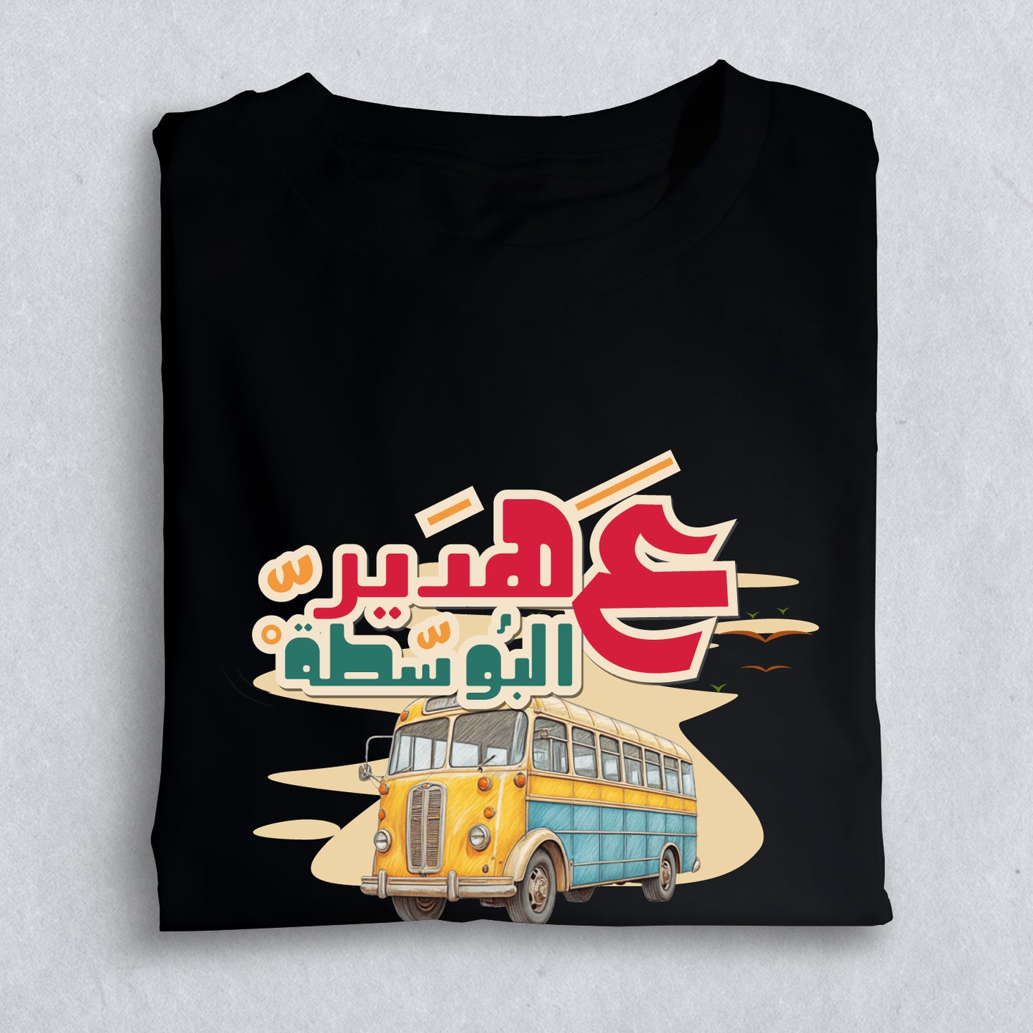 Vintage Lebanese Bus Graphic Tee - Al Bousta Fairuz Tribute - 100% Black Supima Cotton