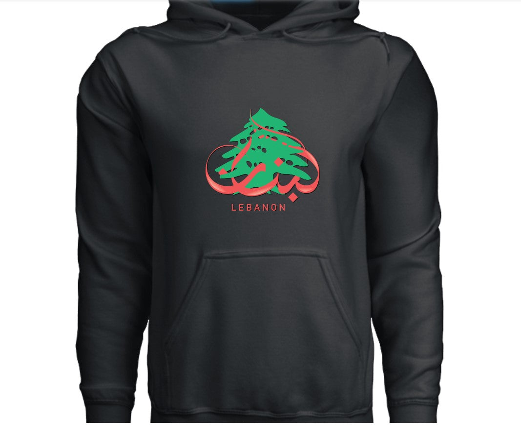 Lebanon "Arz" Iconic Cedar Hoodie | Arabic Calligraphy Pullover | 9oz Heavyweight Blend