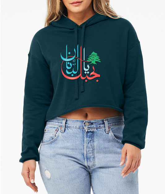 "I Love You Lebanon" Women's Hoodie