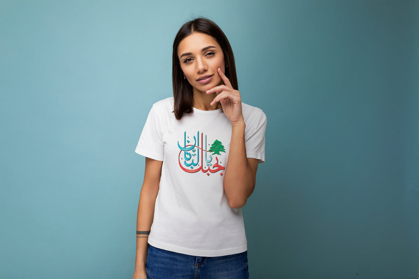"I Love You Lebanon" T-Shirt – Inspired by Fairuz