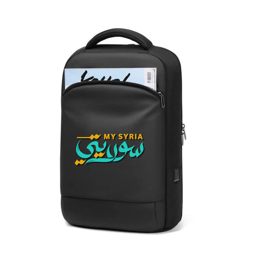 My Syria Laptop Backpack