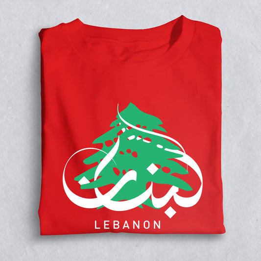 The Lebanese Cedar Tee
