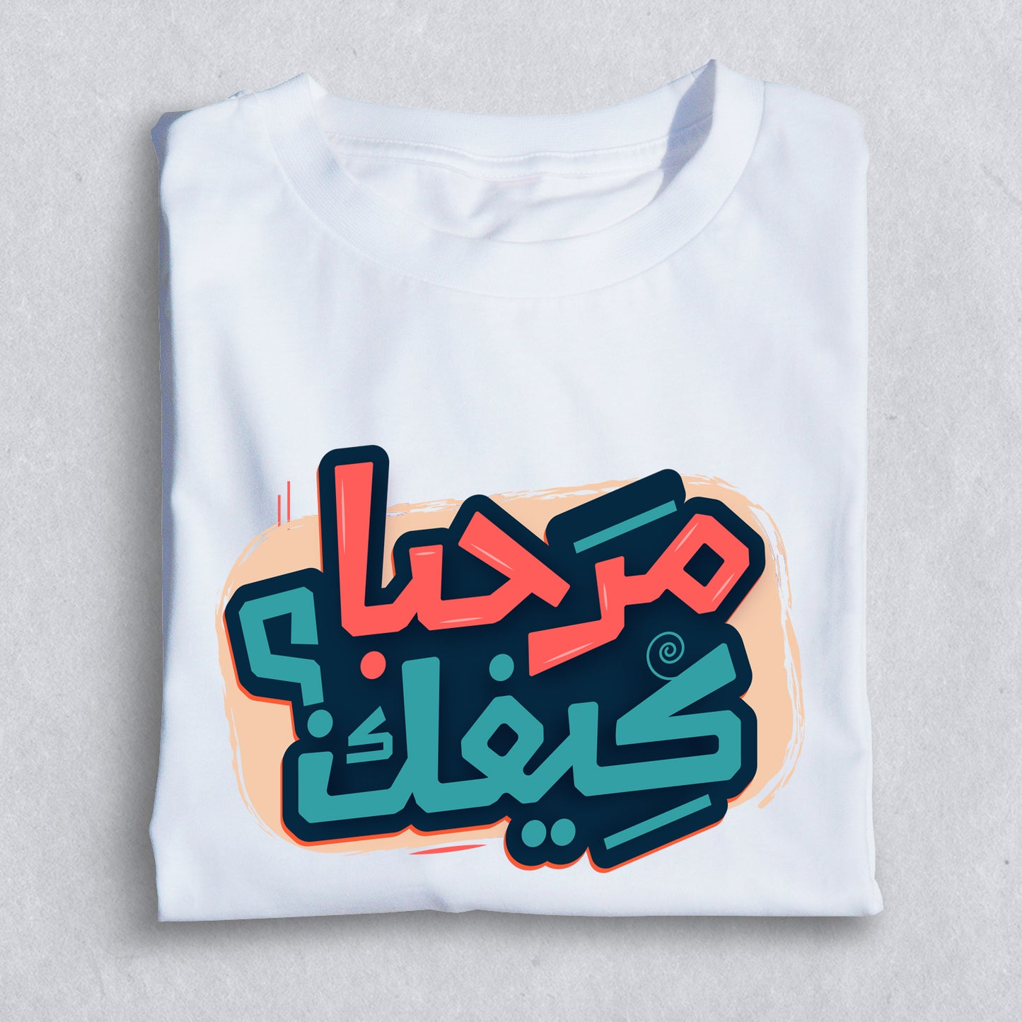“Marhaba Kifak” T-Shirt Arabic Calligraphy