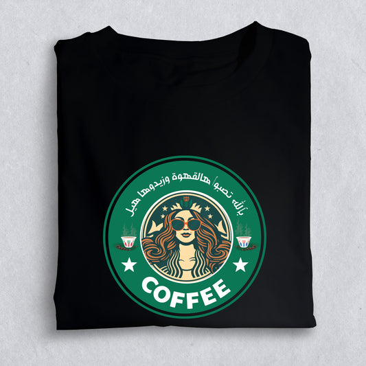 Arabic Coffee T-shirt