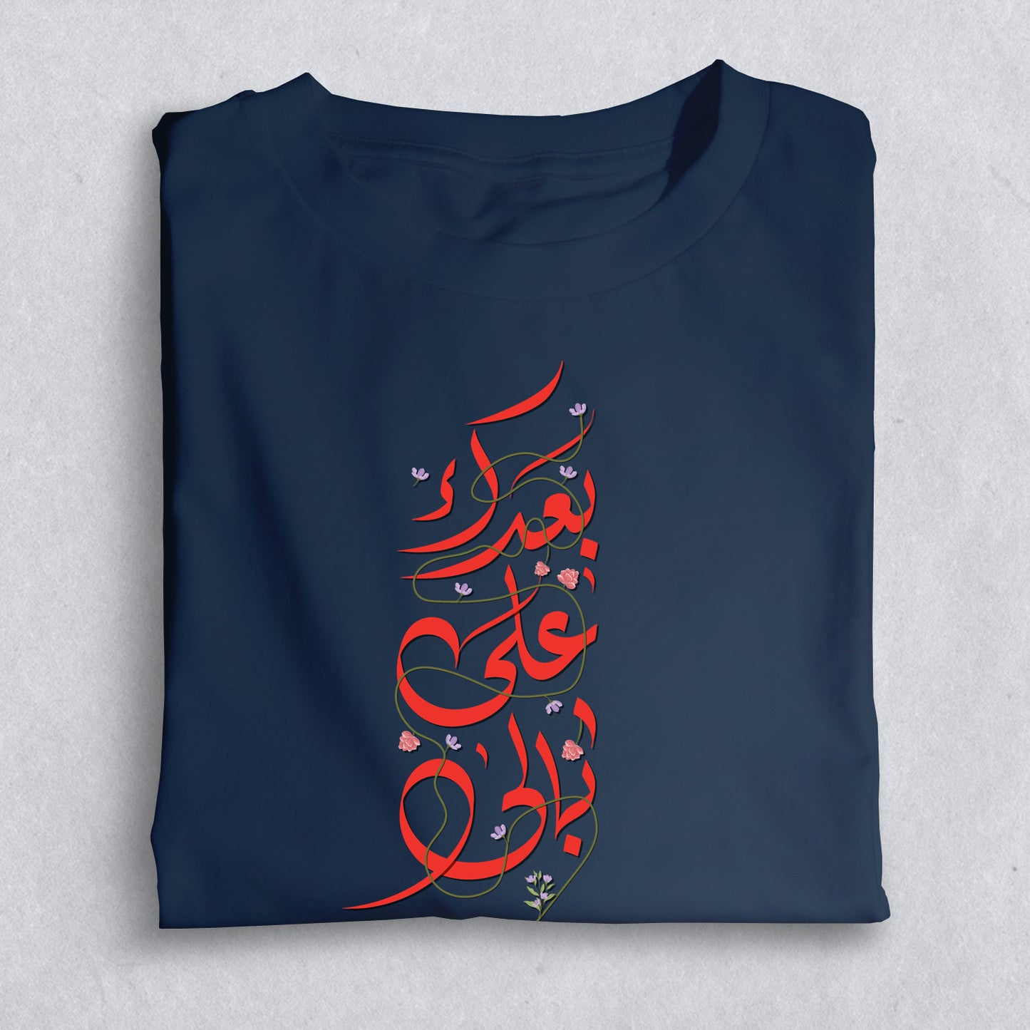 "You're Still on My Mind" T-shirt — A Tribute to Fairuz