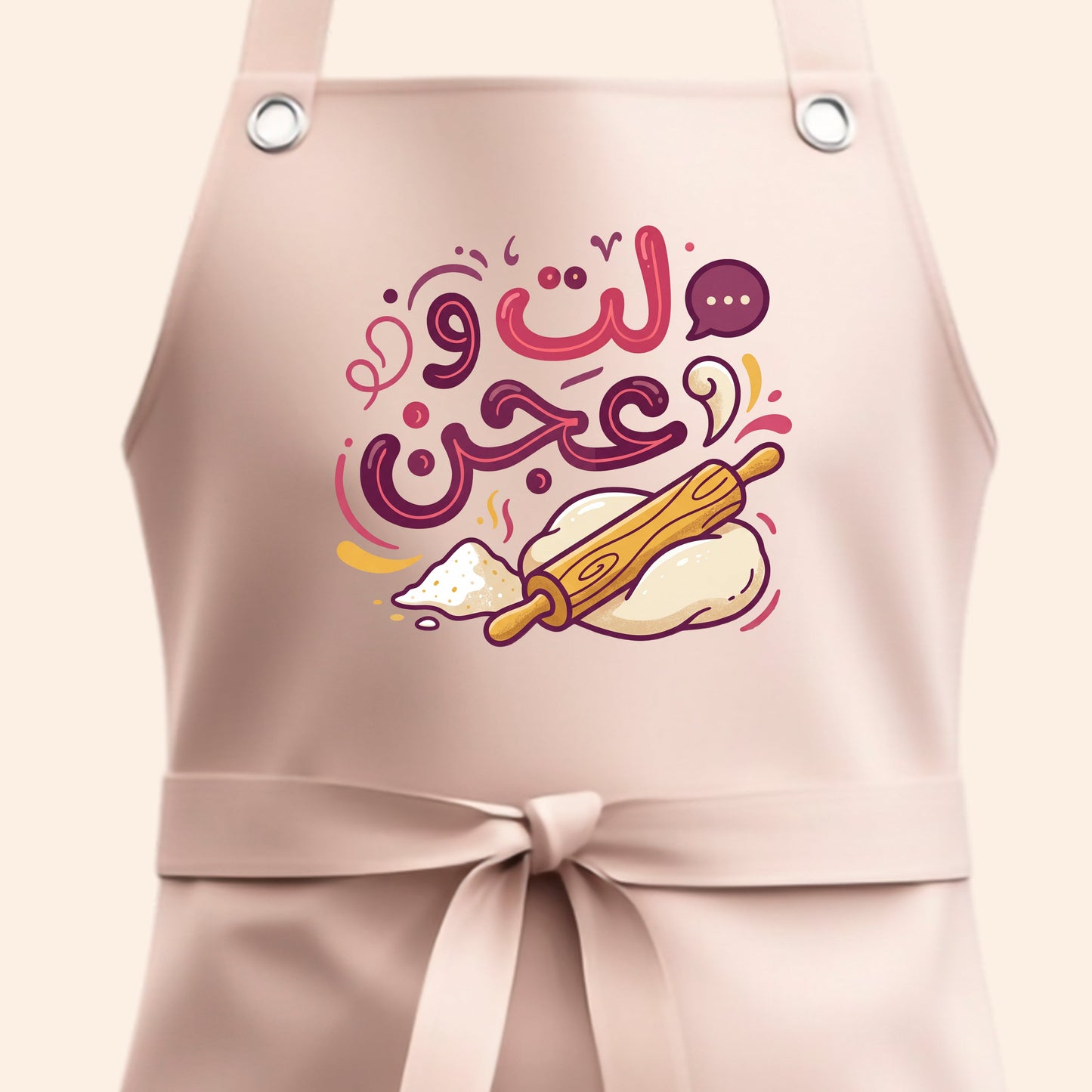 Gossip & Knead" (لت و عجن) Arabic Apron – Nude Pink Edition