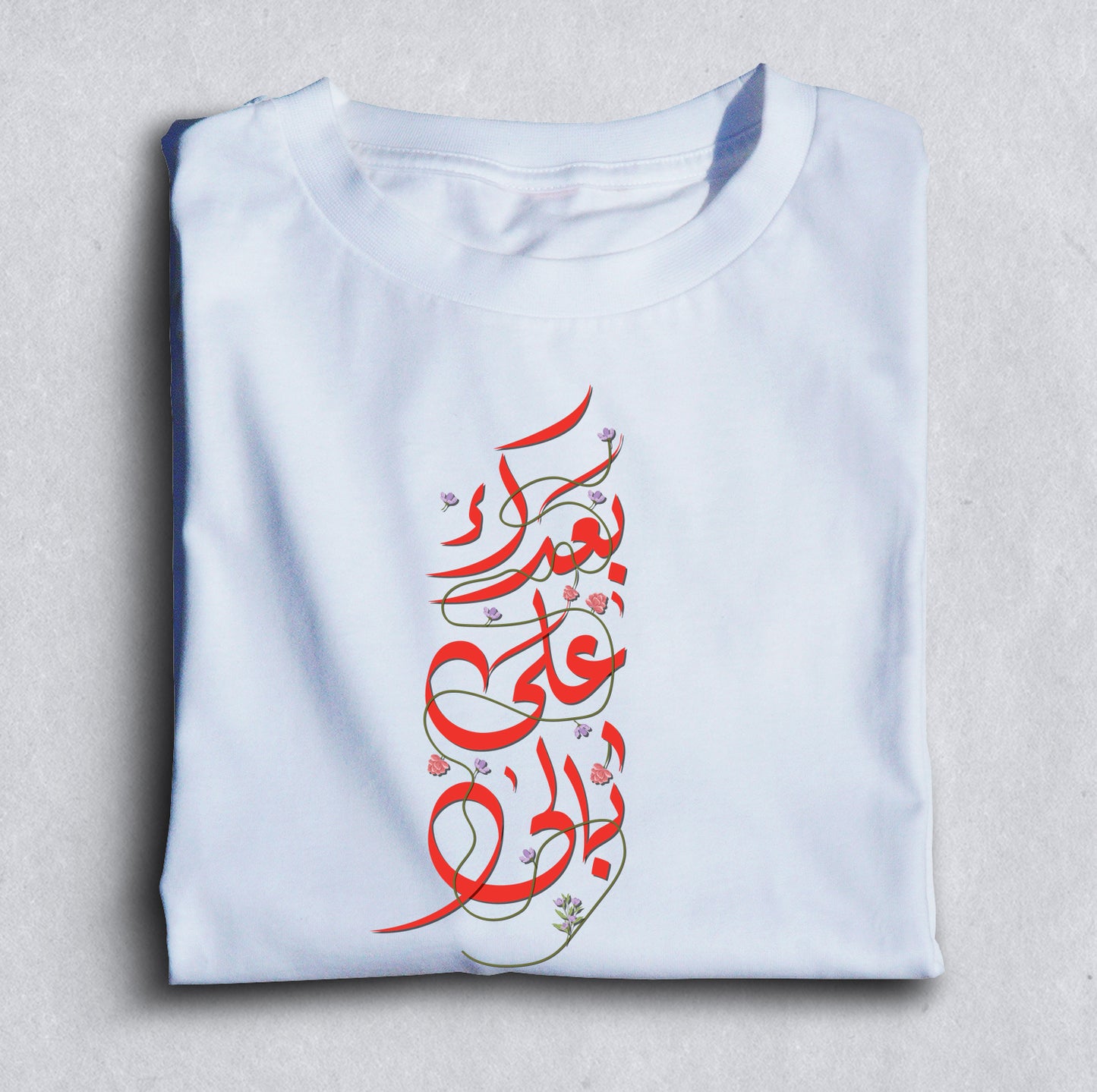 A Wearable Memory: The "Still on My Mind" Fairuz Tribute