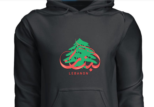Lebanon "Arz" Iconic Cedar Hoodie | Arabic Calligraphy Pullover | 9oz Heavyweight Blend