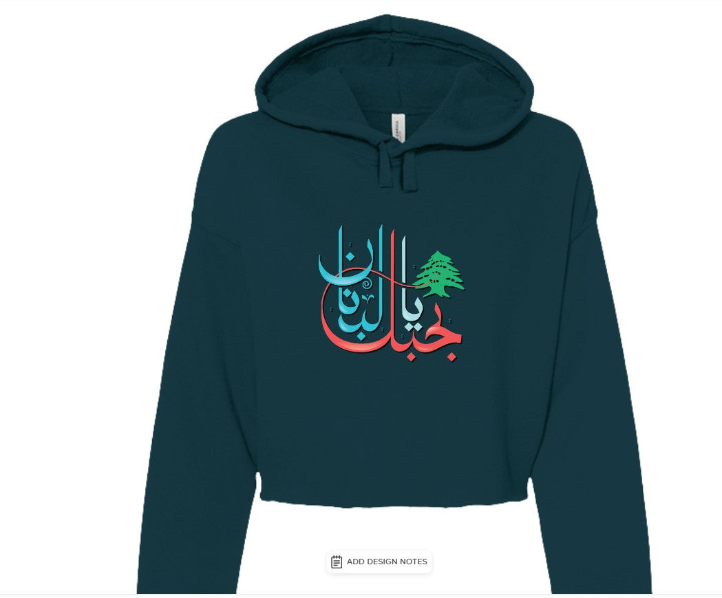 I Love You Lebanon Arabic Script Women's Cropped Hoodie - Premium Bella+Canvas Fleece