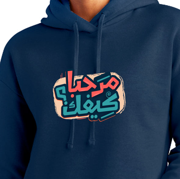 "Marhaba Kifak" Arabic Greeting Hoodie - Women's V.I.T.™ Fleece